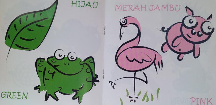 Bunanta dictionary  page